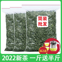 发1.5斤 绿茶茶叶毛尖茶春茶正宗浓香型原产高山嫩芽茶散装750g