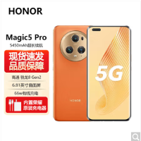 荣耀Magic5 Pro 16GB+512GB 燃橙色 第二代骁龙8芯 120Hz智能刷新率 5000万超清广角主摄 5G手机
