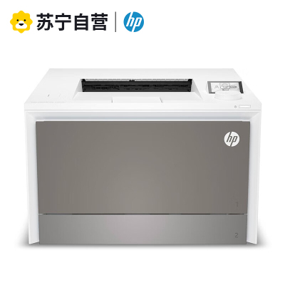 惠普(HP)4203cdn A4彩色激光 单功能打印 可打红色头文件自动双面打印有线局域网连接连接 原厂1年上门