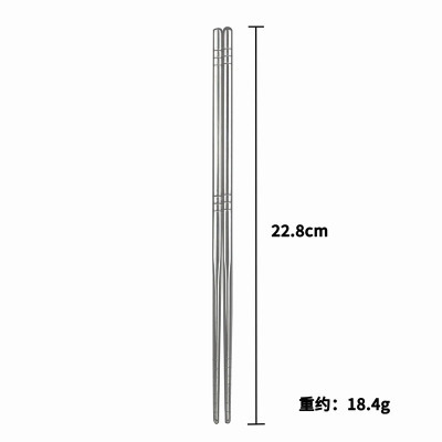 梵澜狸不锈钢筷子FF22 10双/包