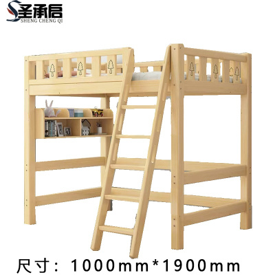 圣承启 储物床 1*1.9m张