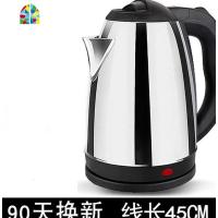 婴幼儿用品沏茶底热水壶。自动断电家用烧水大学带电加热煲水 FENGHOU 银色单层普通薄钢不推荐