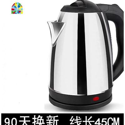 婴幼儿用品沏茶底热水壶。自动断电家用烧水大学带电加热煲水 FENGHOU 银色单层普通薄钢不推荐