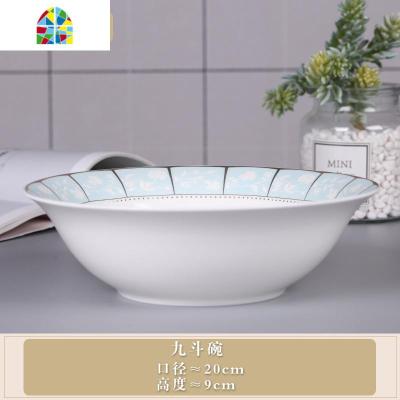 景德镇碗碟套装 家用陶瓷盘子碗套装 清新碗盘面碗汤碗组餐具 FENGHOU 小时代(4个8英寸深盘)