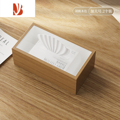 三维工匠木质纸巾盒客厅抽纸餐巾盒家用茶几收纳饭店酒店餐厅桌面 木质纸巾盒[加大号2个装]