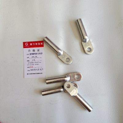 固力发 铜铝接线端子(钎焊) DTL-25 只