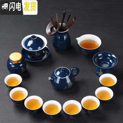 三维工匠霁蓝整套功夫茶具套装家用办公陶瓷竹木茶盘茶壶盖碗茶杯配件 13天韵壶+成化杯15头
