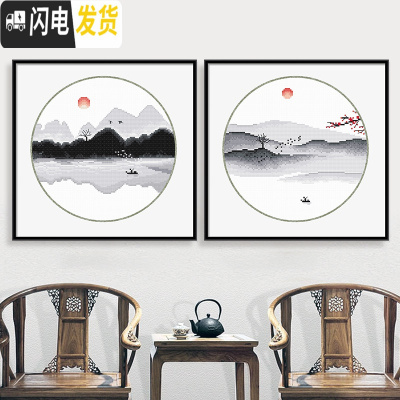 三维工匠十字绣2019新款线绣手工自己绣客厅山水画小件简约中 生态棉线绣新款[一套3幅更优惠][送工具包]37*37厘米