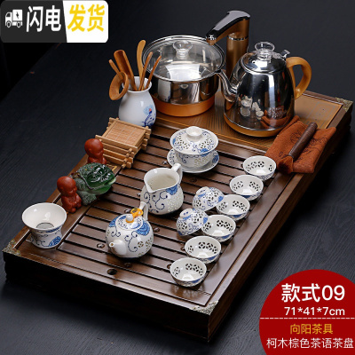 三维工匠家用四合一全自动电茶炉实木茶盘茶台整套陶瓷紫砂功夫茶具套装 棕色茶语+向阳茶具 25件