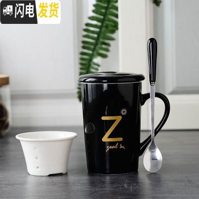 三维工匠杯子陶瓷杯马克杯带盖勺男女学生韩版牛奶杯喝水杯家用茶杯咖啡杯 Z姓黑(陶瓷盖+不锈钢精品勺+茶漏)咖啡器具