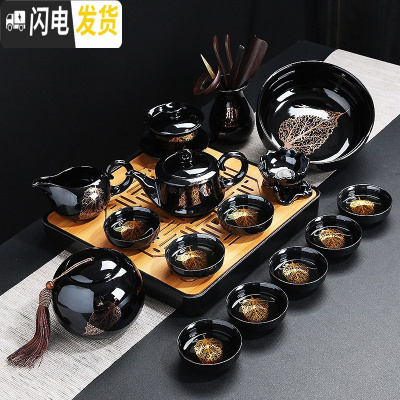三维工匠建盏茶具套装家用陶瓷金木叶泡茶茶壶盖碗茶杯黑陶功夫 1253-17头黑釉金叶言正壶盖碗茶洗8杯-罐茶道密胺方盘简