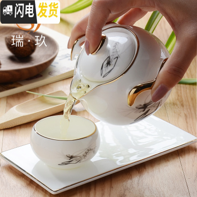 三维工匠悠然自得一壶一杯骨瓷茶具套装功夫茶具独饮描金陶瓷茶壶茶杯茶碟