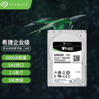 希捷(Seagate)600GB 2.5寸 SAS接口 10000转 银河系列 企业级硬盘 服务器硬盘 全新原装OEM ST600MM0009