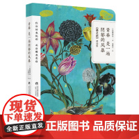 青春是一场阴郁的风暴 波德莱尔 天津人民出版社 正版书籍