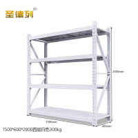 圣德列仓储货架置物架E-4 1500*600*2000四层白色300kg