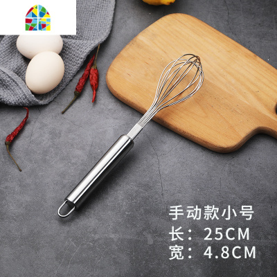 打蛋器手动半自动按压式家用小奶油打发器蛋糕烘焙鸡蛋蛋清搅拌棒 FENGHOU 半自动款打蛋器(中号)