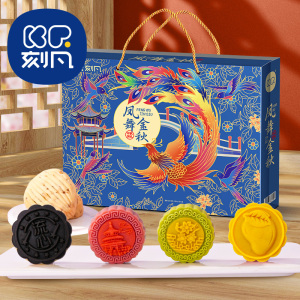 [8饼8味]刻凡凤舞金秋中秋月饼礼盒320g*2盒多口味传统糕点零食送礼