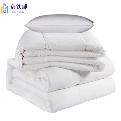 京铁威 床上三件套被子、褥子、枕头 适用1.2m床 /套