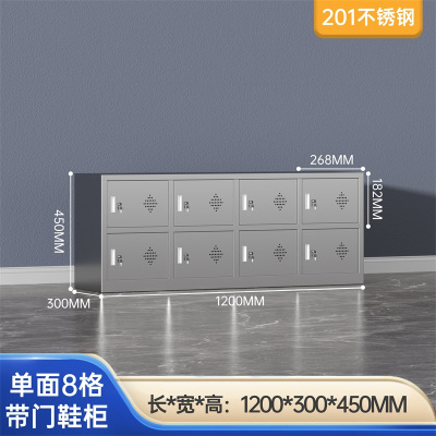 鑫环境 单面8格带门201不锈钢换鞋柜工厂净化车间单双面更衣员工换鞋凳医用实验无尘换鞋柜
