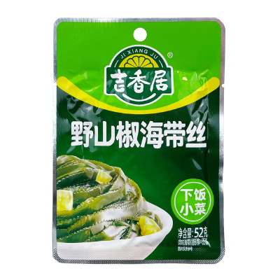 吉香居麻辣香辣萝卜干大头菜榨菜海带丝下饭菜咸菜开味小菜四川泡菜52g*8袋