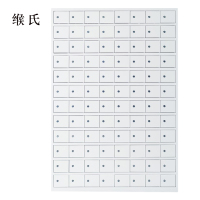 缑氏手机存放柜96门