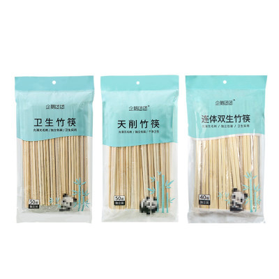 企鹅团团 一次性筷子外卖打包酒店餐馆 商用圆筷 50双/袋
