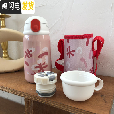 三维工匠316不锈钢保温杯带吸管杯套可爱儿童便携户外水杯子女学生ins创意 粉色360双盖+杯套