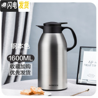 三维工匠智能保温水壶家用大容量热开水瓶不锈钢杯暖瓶便携保暖茶壶小型2 暖心壶1600钢本色保温杯