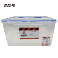 金龙航 手提密封收纳箱27*18*11cm/个