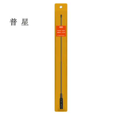 普星 对讲机长天线 PX-700V 根