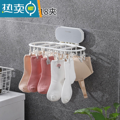 敬平阳台晒袜子器折叠晾衣架多功能架子家用晾晒架多夹子凉挂袜子架 灰色18夹 可折叠 1个衣夹