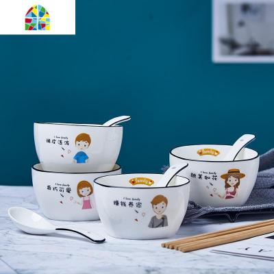 碗盘套装家用汤碗碟组合北欧陶瓷餐具情侣吃饭碗筷勺菜盘子微波炉 FENGHOU 3碗3勺3筷(女宝)一家人