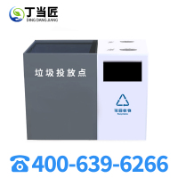 丁当匠站台垃圾桶站台垃圾投放箱列车垃圾投放点列车垃圾箱A294