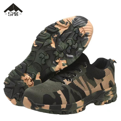 三人居劳保鞋SRJLB510/双