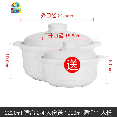 砂锅大容量汤锅日式沙锅送小汤锅明火直烧陶瓷煲煮粥煲炖锅 FENGHOU 黑色3200ml送1000ml3-4人可使用