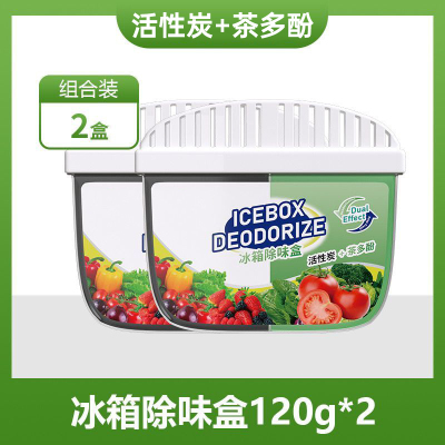 [补贴10%]第二盒半价[多数人的选择] 冰箱除味剂去味净化器臭氧活性炭吸味除异味盒家用除臭剂祛味神器