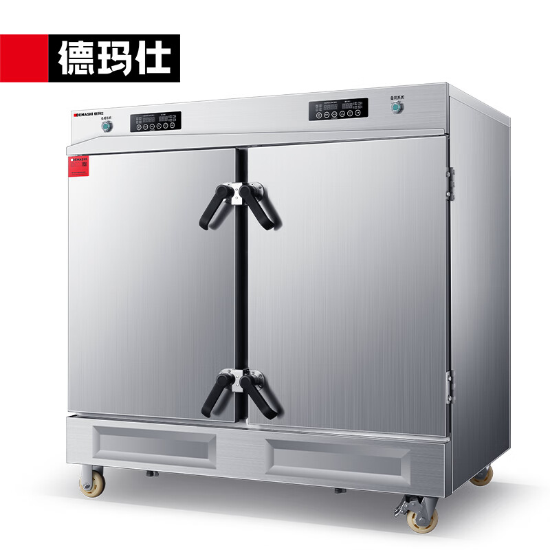 德玛仕(DEMASHI)双门蒸饭柜商用 电蒸箱电热蒸包子蒸饭机车 电脑款带应急开关ZFG-40D丨蒸盘有孔无孔各半