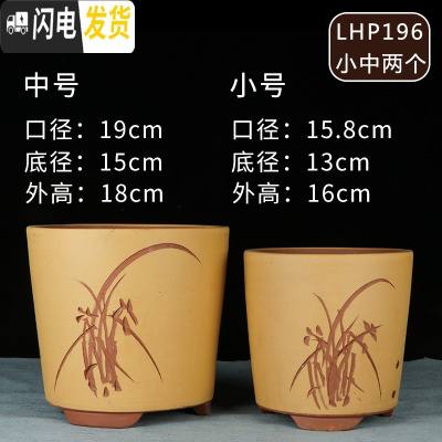 三维工匠宜兴紫砂圆柱盆景阳台君子兰小吊兰花盆绿萝多肉简约陶瓷盆 LHP-196小中号 颜色/尺寸/数量以上方花盆容器