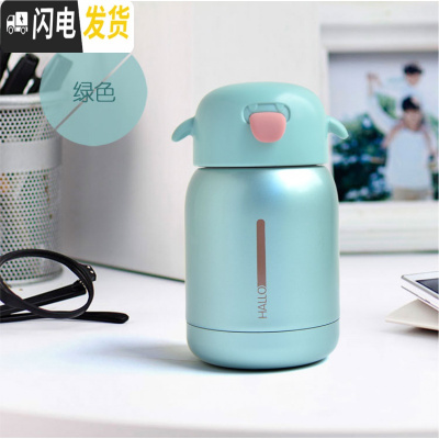 三维工匠可爱保温杯便携小巧迷你儿童水杯男女士学生清新韩国网红小号杯子 绿色