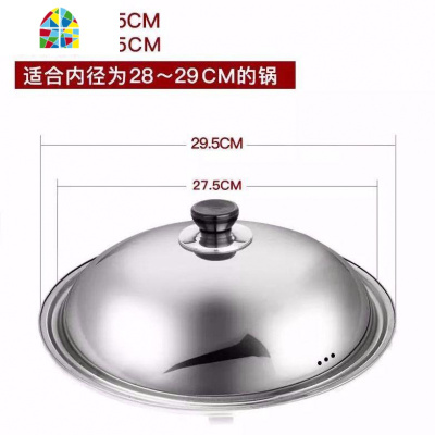 封后不锈钢锅盖家用炒菜蒸锅盖子通用炒锅钢化盖30/32/34/3 a厚防爆可视盖可立柄[无磁]32CM锅盖适用30-31