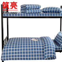 筑亮 全棉三件套 Q-M206 套