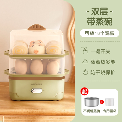 志高蒸蛋器家用单双层三层煮蛋器自动断电304不锈钢早餐机多功能_绿色双层煮蛋器不锈钢碗志高新款