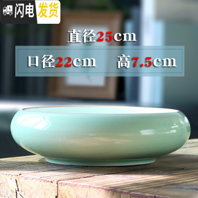 三维工匠铜钱花盆水仙花睡莲碗莲无孔家用陶瓷水养水培多肉大号 浅绿水培[22](无孔) 大花盆容器