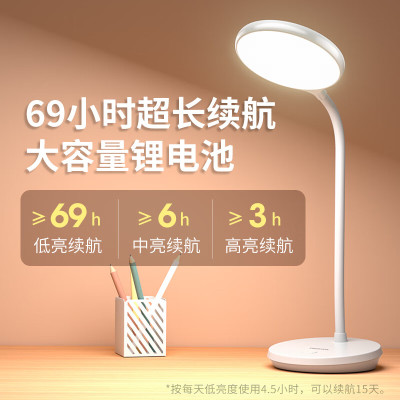 飞利浦 P3充电护眼台灯 学习专用led阅读灯卧室床头灯