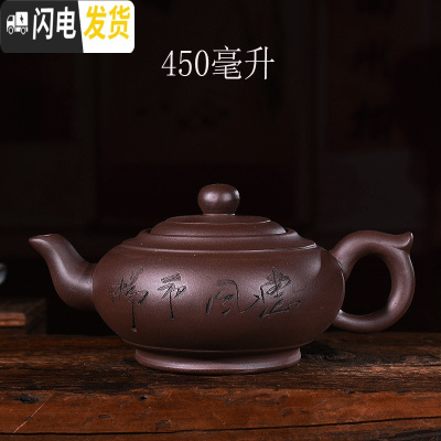 三维工匠宜兴紫砂壶纯手工正宗紫泥大容量茶壶家用茶楼茶馆礼品壶 款十二茶具