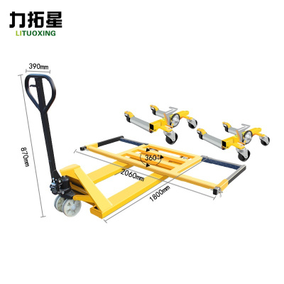 力拓星 拖车 3吨齿轮款 套