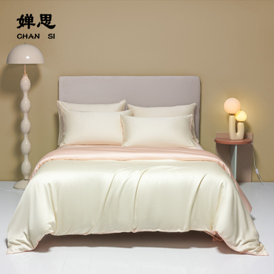 婵思 80支简约JS 莱赛尔套件 床上用品四件套