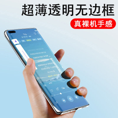 安美宝 华为荣耀Magic3手机壳荣耀50pro保护壳V40轻奢版无边框50se曲至臻版保护套荣耀30Pro透明超薄壳