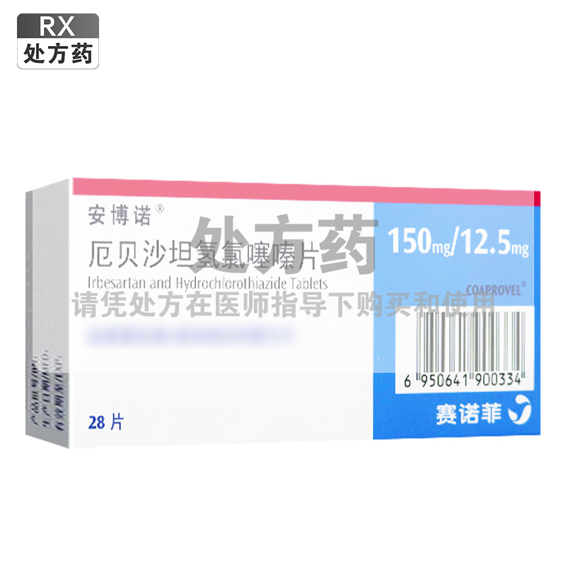 安博诺厄贝沙坦氢氯噻嗪片150mg12.5mg*28片/盒