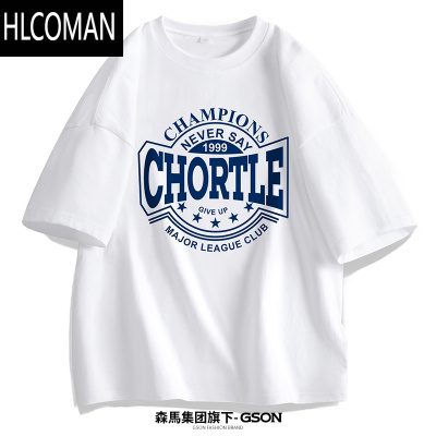 HLCOMAN7A夏季男女短袖T恤印花潮流百搭宽松半袖上衣打底衫